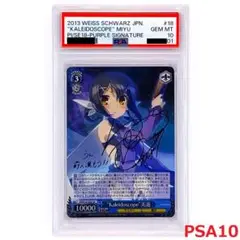 2025年最新】ライナ プリズマ psa10の人気アイテム - メルカリ