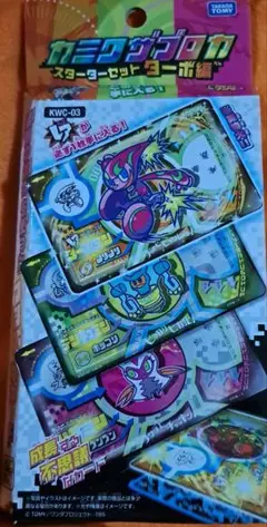 2025年最新】カミワザ カードの人気アイテム - メルカリ