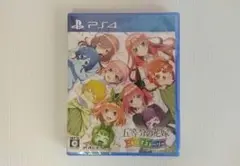 五等分の花嫁 ごとぱずストーリー 新品未開封 PS4