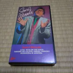 2025年最新】vhs 大江千里の人気アイテム - メルカリ