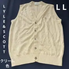 LYLE &SCOTT)メンズベストL クリーム色