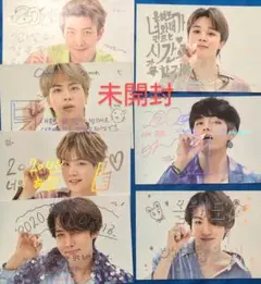 ⑳BTS SEASON'S GREETINGS 2020 メッセージカード