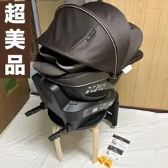 エールべべ クルット 5i グランス ISOFIX チャイルドシート 清掃済み