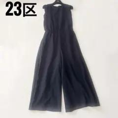 23区　オールインワン　背中　アクセント　ウエストマーク