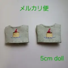 5センチドール　ミニチュアドール　プリン　刺繍のお洋服