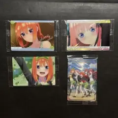 五等分の花嫁 ウエハース カード 4枚