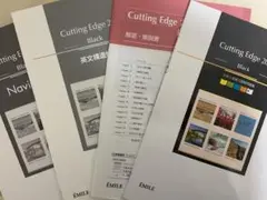 cutting edge BLACK