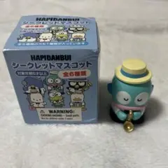 はぴだんぶい　シークレットマスコット ハンギョドン