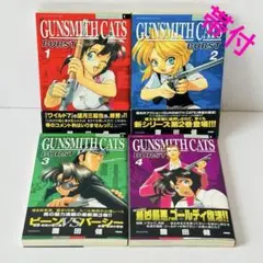 2025年最新】ガンスミスキャッツの人気アイテム - メルカリ