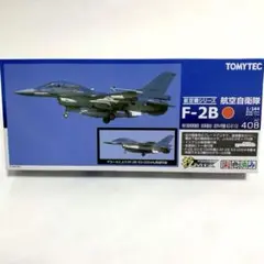 技MIX 1/144 航空自衛隊 F-15J&UAV灰色セット AC09b 技MIX 1/144 航空自衛隊 F-15J&UAV灰色セット AC09b