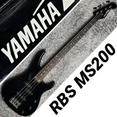 B274 YAMAHA RBS MS200　ヤマハ ベース　中古品　メンテ済み YAMAHA RBS Model 200 Electric Bass（中古/送料無料）【楽器