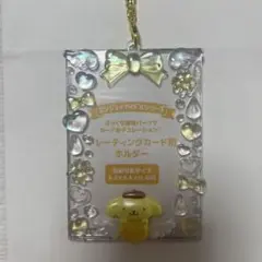 ポムポムプリン フォトカケース