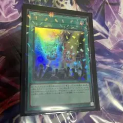 遊戯王　盆回し　ウルパラ　1枚