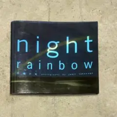 Night rainbow 祝福の虹