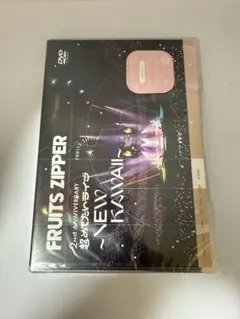 FRUITS ZIPPER 超めでたいライブ NEWKAWAII 武道館 DVD