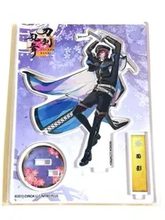 面影 アクスタ