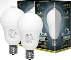 ORALUCE LED電球 2個 E17口金 人感センサー40W形相当 昼光色