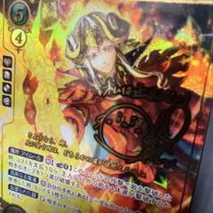 サイファ sr+ クロード　箔押し サイファ sr+ クロード 箔押し - メルカリ