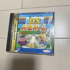 DX 人生ゲーム セガサターン ソフト