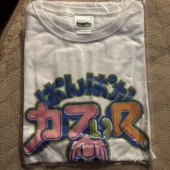 花譜 Tシャツ Lサイズ