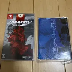Switch HUNDRED LINE（ハンドレッドライン）最終防衛学園