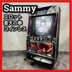 楽天市場】蒼天の拳 2 実機の通販