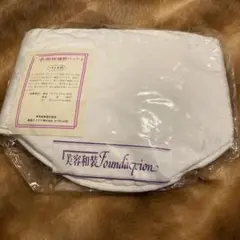 Foundation 美容補整パット