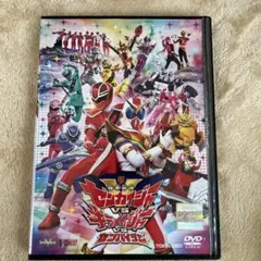 レンタル落ち特価！機界戦隊ゼンカイジャーVSキラメイジャーVSセンパイジャー