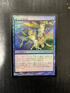 【即出荷】遠くの旋律 日Foil 初版