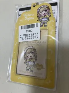 藤田ことね　きゅるぽっぷん フォトカードケース 学マス♡新品未開封♡匿名配送