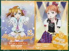 ラブライブ！　GiGO　バースデーカード2点　高坂穂乃果　高海千歌