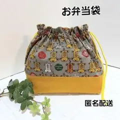 お弁当袋　大きめ巾着袋　ハンドメイド 【ペタンコなトラネコ】