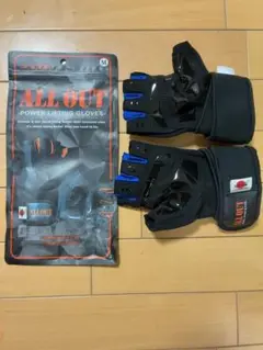 ALL OUT パワーリフティンググローブ M 青