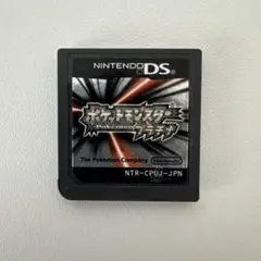 ポケットモンスター プラチナ