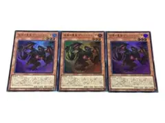 134 遊戯王 彼岸の悪鬼 グラバースニッチ ウルトラ3枚
