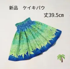 ◎39.5㎝