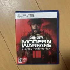 PS5 コールオブデューティーモダン・ウォーフェア3
