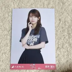 岩本蓮加 ツアーTシャツ福岡ver.