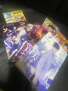 初版 ドラマ化 さっちゃん、僕は。 1,2,3,4　全巻