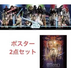 スターウォーズ ハッピーくじ SP賞 G賞 ポスター EP1 セット アナキン