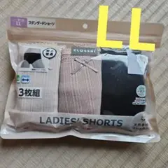 レディースショーツ★LL★レディース下着★しまむら★パンツ★パンツ★スタンダード