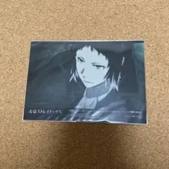 文スト　オリショ　特典ブロマイド　芥川龍之介