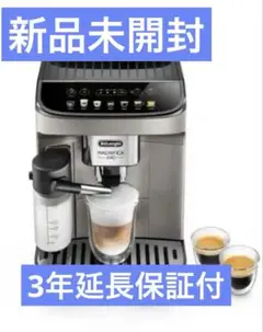【新品未使用品】デロンギ マグニフィカ イーヴォ 新品未開封】デロンギ マグニフィカイーヴォ 全自動コーヒー