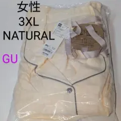 3XL　タグ付き保管品　GU　長袖パジャマ　色はNATURAL　自宅保管品