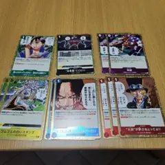 ワンピース カードゲーム セット
