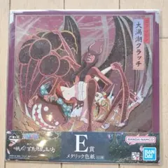 未開封☆ワンピース　メタリック色紙