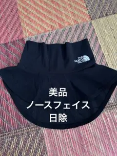 未使用に近い　希少　ノースフェイス　ネックゲイター　吸水速乾　ブラック