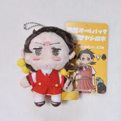 強風オールバック 寝起きヤシの木 サウンド入り マスコット BC (歌愛ユキ)