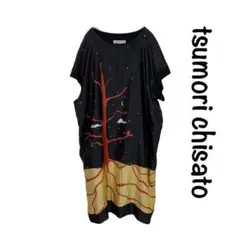◎H758 tsumori chisato 復刻 ふくろうの森 ワンピース