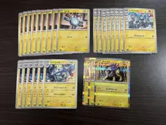 ポケモンカード まとめ売り メガシンフォニア